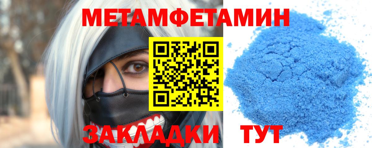 АМФ  АМФЕТАМИН VHQ  Вход с VPN  Нальчик 