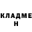 Метадон белоснежный Robert Shikk