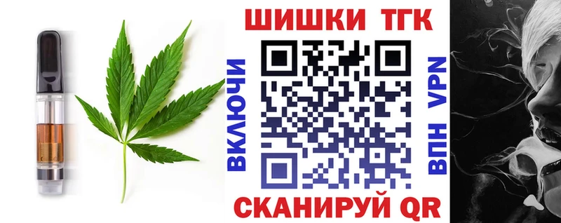 Еда ТГК марихуана Нальчик