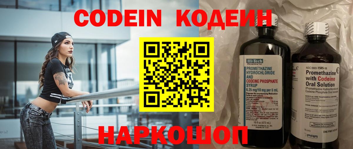 Нальчик  МАРИХУАНА  A-PVP СК   ГАШ  Вход с VPN  Меф кристаллы 
