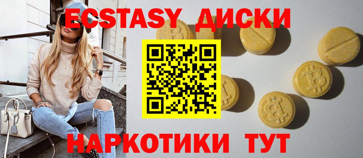 Нальчик  Экстази бентли  ЭКСТАЗИ  Вход с VPN  Ecstasy ешки 