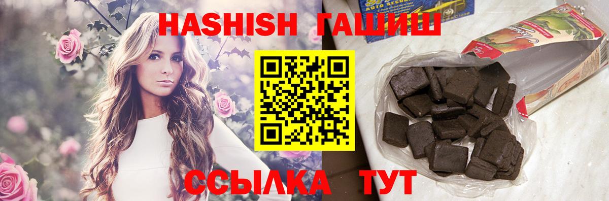 ГАШ  Вход с VPN  ГАШ Изолятор  Нальчик  ГАШ Cannabis 