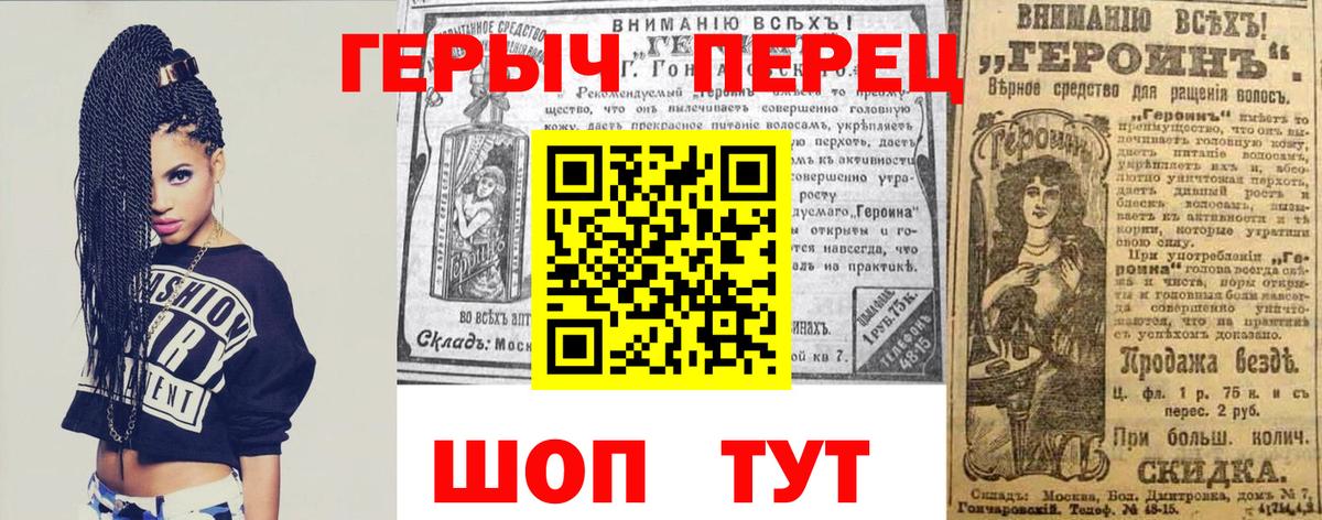 ГЕРОИН гречка  Вход с VPN  ГЕРОИН  Нальчик 