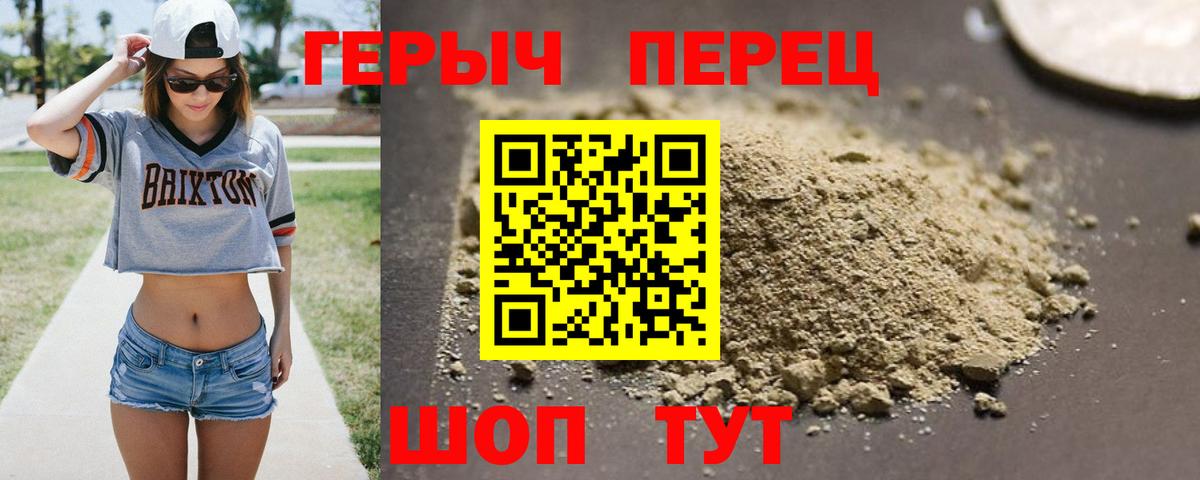 ГЕРОИН VHQ Нальчик