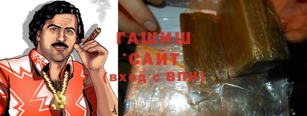 мефедрон мука Абаза