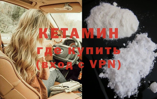 мефедрон мука Абаза