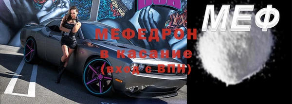 COCAINE Мегион