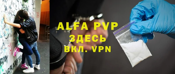 прущие крисы Алексеевка