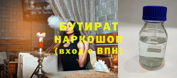 мефедрон мука Абаза