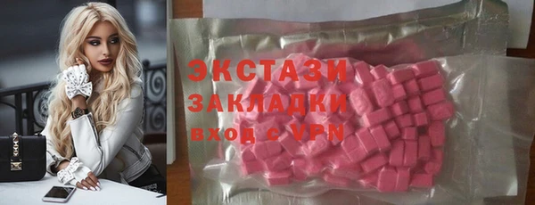 мефедрон мука Абаза