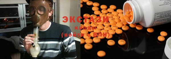 мефедрон мука Абаза