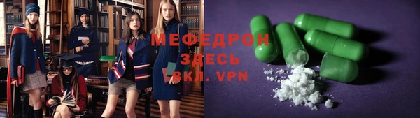 индика Абинск