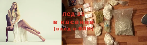 мефедрон мука Абаза