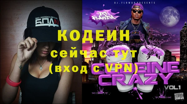 мефедрон мука Абаза