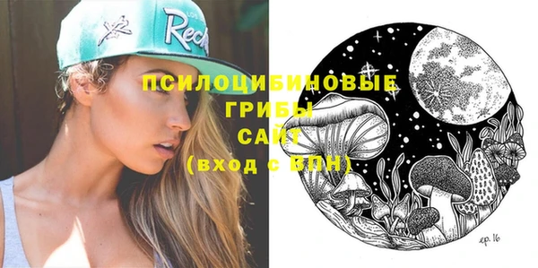 мефедрон мука Абаза