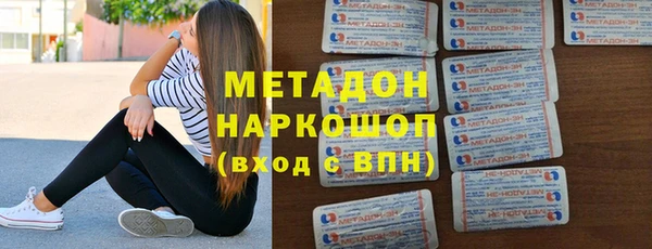 каннабис Медногорск