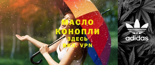 мефедрон мука Абаза