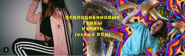 мефедрон мука Абаза