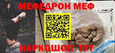 бутират Донской
