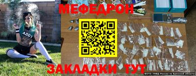 mdpv Донецк