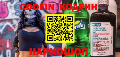 бутират Донской
