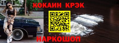 бутират Донской