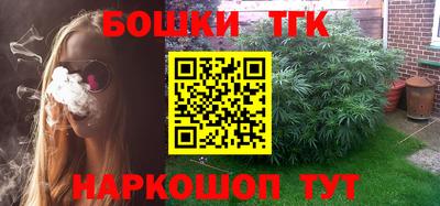бутират Донской