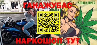 бутират Донской