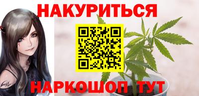 каннабис Дубна