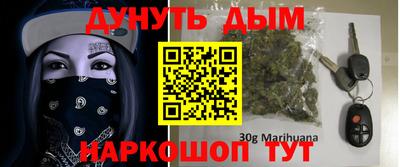 каннабис Дубна