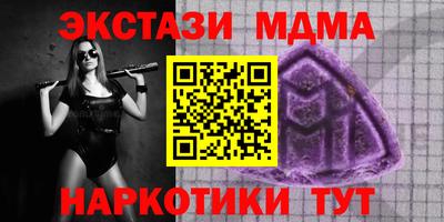 mdpv Донецк