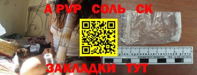mdpv Донецк