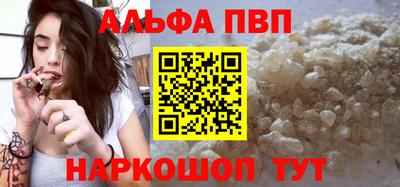 каннабис Дубна