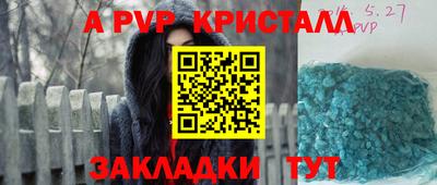 бутират Донской