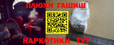 каннабис Дубна