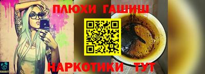 каннабис Дубна