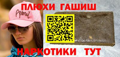 бутират Донской