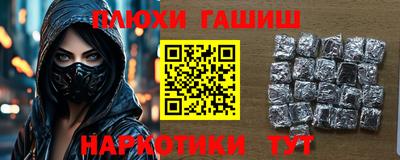 каннабис Дубна