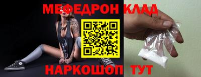 бутират Донской