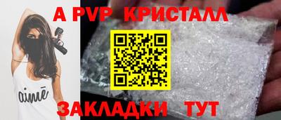 mdpv Донецк