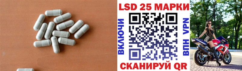 LSD-25 экстази ecstasy  Нальчик 