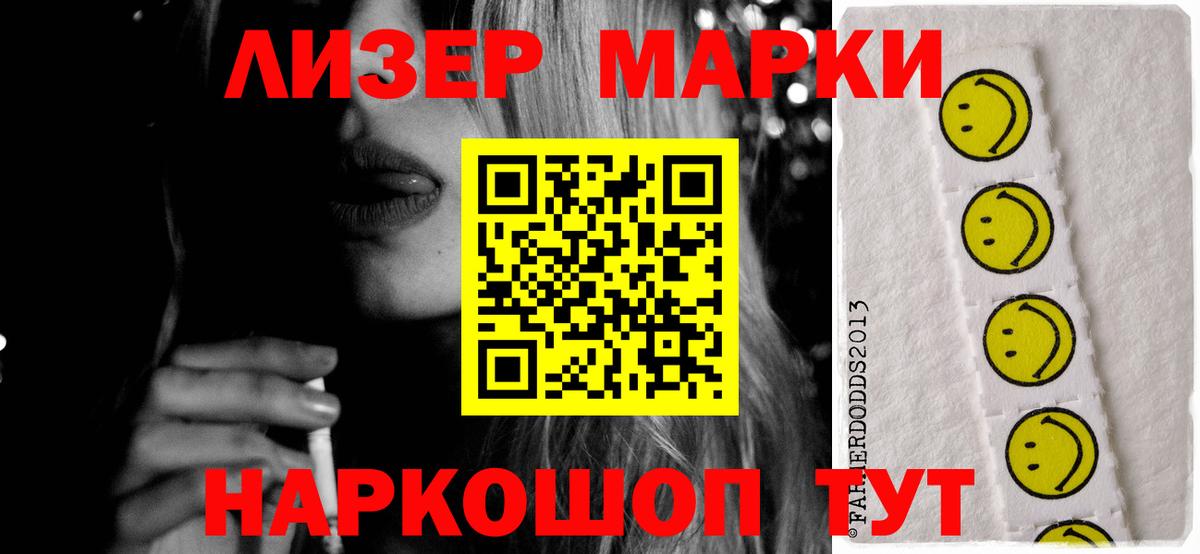 Лсд 25 экстази кислота Нальчик