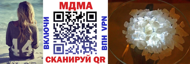 МДМА Molly  Нальчик 