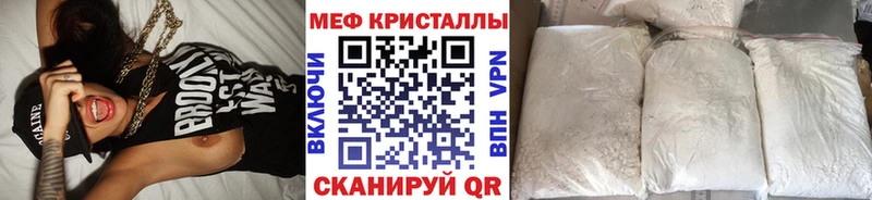 МЕФ 4 MMC  закладки  Нальчик 