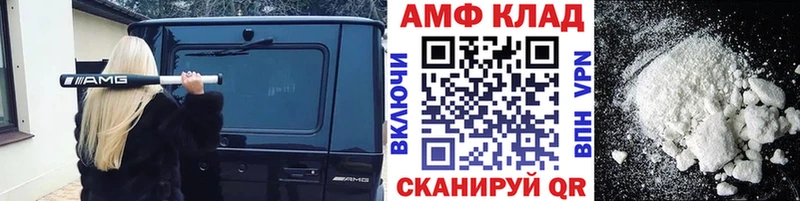Первитин винт  Нальчик 