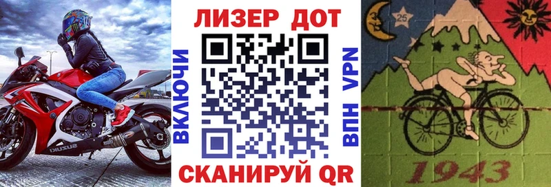 Марки 25I-NBOMe 1,8мг  Нальчик 